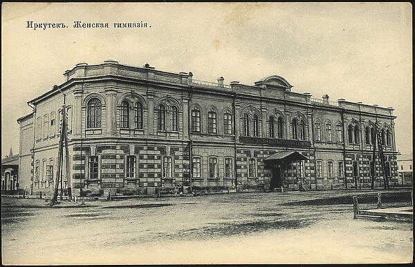 Irkutsk Women's gymnasium, 1900-1904. Creator: Unknown