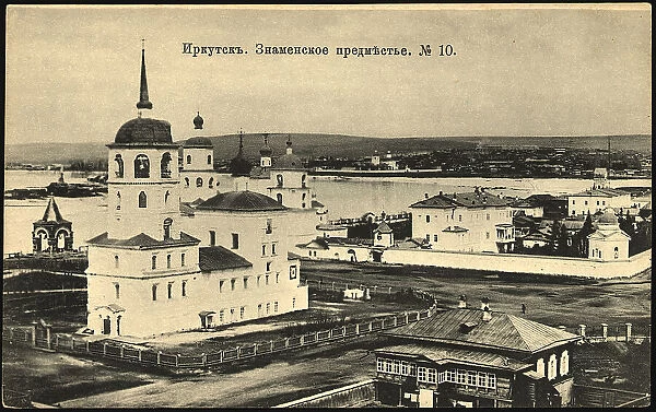 Irkutsk Znamensky suburb, 1904. Creator: Unknown
