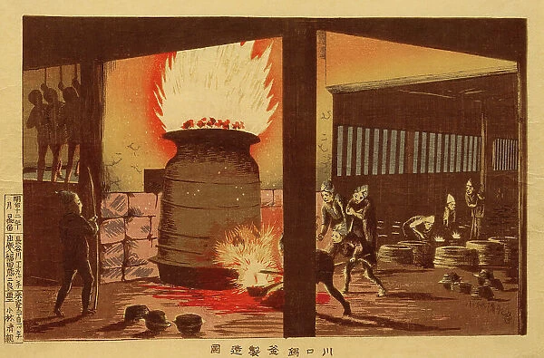 Iron Pot and Pan Foundry at Kawaguchi, 1879. Creator: Kobayashi Kiyochika
