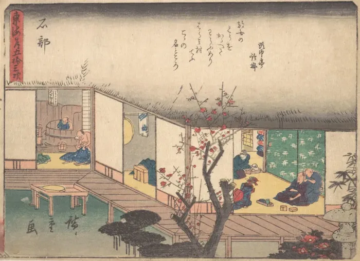 Framed Print : Ishibe, ca. 1838. ca. 1838. Creator: Ando Hiroshige Framed Print : Ishibe, ca. 1838. ca. 1838. Creator: Ando Hiroshige