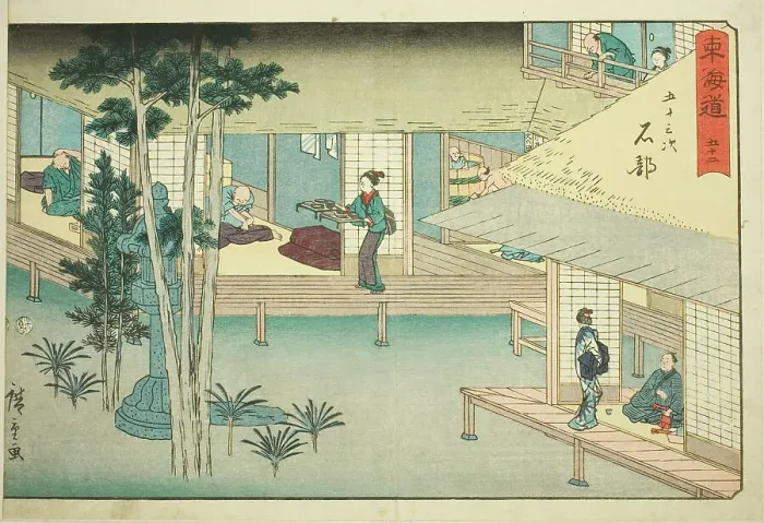 Framed Print : Ishibe—No. 52, from the series Fifty-three Stations of the Tokaido (Tokaido gojusan... c. 1847 / 52. Creator: Ando Hiroshige. Ishibe—No. 52, from the series Fifty-three Stations of the Tokaido (Tokaido gojusan... c. 1847 / 52) Framed Print : Ishibe—No. 52, from the series Fifty-three Stations of the Tokaido (Tokaido gojusan... c. 1847 / 52. Creator: Ando Hiroshige. Ishibe—No. 52, from the series Fifty-three Stations of the Tokaido (Tokaido gojusan... c. 1847 / 52)