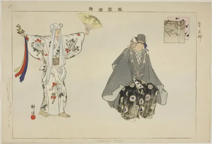 Framed Print : Ishigami (Kyogen), from the series Pictures of No Performances (Nogaku Zue), 1898. Creator: Kogyo Tsukioka. Ishigami (Kyogen), from the series Pictures of No Performances (Nogaku Zue), 1898. Creator: Kogyo Tsukioka Framed Print : Ishigami (Kyogen), from the series Pictures of No Performances (Nogaku Zue), 1898. Creator: Kogyo Tsukioka. Ishigami (Kyogen), from the series Pictures of No Performances (Nogaku Zue), 1898. Creator: Kogyo Tsukioka