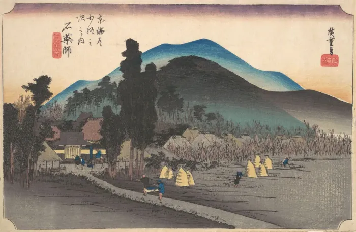 Framed Print : Ishiyakushi, Ishiyakushi Ji, ca. 1834. ca. 1834. Creator: Ando Hiroshige Framed Print : Ishiyakushi, Ishiyakushi Ji, ca. 1834. ca. 1834. Creator: Ando Hiroshige