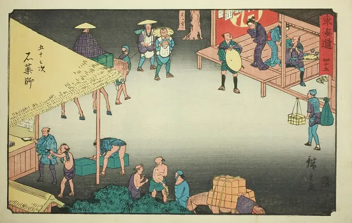 Framed Print : Ishiyakushi—No. 45, from the series Fifty-three Stations of the Tokaido (Tokaido... c. 1847 / 52. Creator: Ando Hiroshige. Ishiyakushi—No. 45, from the series Fifty-three Stations of the Tokaido (Tokaido... c. 1847 / 52) Framed Print : Ishiyakushi—No. 45, from the series Fifty-three Stations of the Tokaido (Tokaido... c. 1847 / 52. Creator: Ando Hiroshige. Ishiyakushi—No. 45, from the series Fifty-three Stations of the Tokaido (Tokaido... c. 1847 / 52)