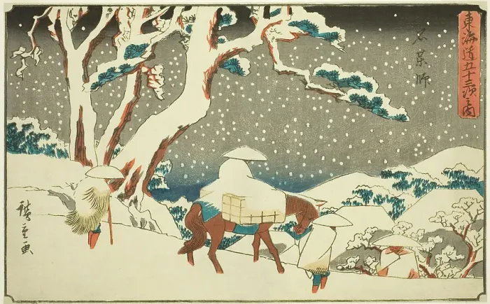 Framed Print : Ishiyakushi, from the series Fifty-three Stations of the Tokaido (Tokaido gojusan... c. 1841 / 44. Creator: Ando Hiroshige. Ishiyakushi, from the series Fifty-three Stations of the Tokaido (Tokaido gojusan... c. 1841 / 44) Framed Print : Ishiyakushi, from the series Fifty-three Stations of the Tokaido (Tokaido gojusan... c. 1841 / 44. Creator: Ando Hiroshige. Ishiyakushi, from the series Fifty-three Stations of the Tokaido (Tokaido gojusan... c. 1841 / 44)