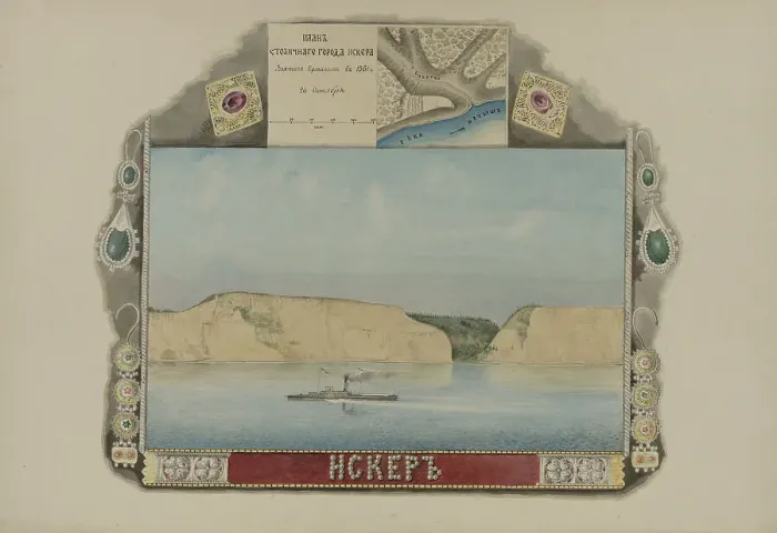 Framed Print : Isker, 1862-1887. Creator: Mikhail Znamensky Framed Print : Isker, 1862-1887. Creator: Mikhail Znamensky