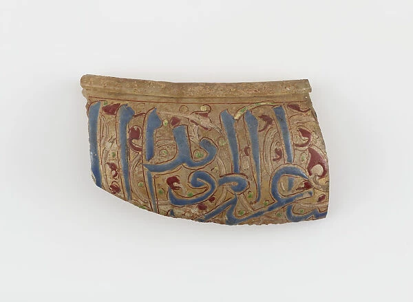 Islamic Glass Fragment, circa 900-1400. Creator: Unknown