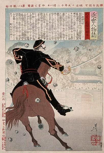 Isobayashi Taii on Horseback at Castle Gate with Falling Stones, 1886. Creator: Tsukioka Yoshitoshi