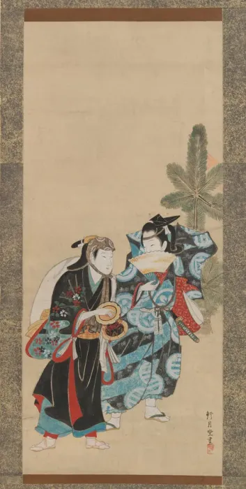 Framed Print : Itinerant Actors. Creator: Kengetsudo Framed Print : Itinerant Actors. Creator: Kengetsudo