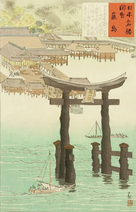 Framed Print : Itsukushima Shrine, 1896. Creator: Kobayashi Kiyochika Framed Print : Itsukushima Shrine, 1896. Creator: Kobayashi Kiyochika