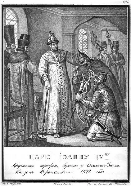 Ivan IV receives Spoils of War after the Battle of Molodi, 1572 (From Illustrated Karamzin), 1836. Artist: Chorikov, Boris Artemyevich (1802-1866)
