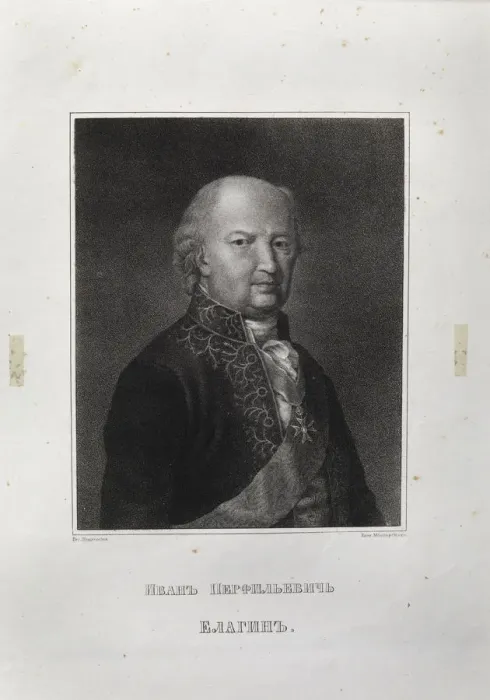 Framed Print : Ivan Perfilievich Yelagin (1725-1794), Mid of the 19th cen Artist: Shchedrovsky, Ignati Stepanovich (1815-1870) Framed Print : Ivan Perfilievich Yelagin (1725-1794), Mid of the 19th cen Artist: Shchedrovsky, Ignati Stepanovich (1815-1870)