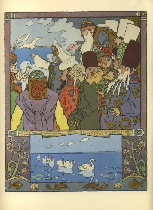 Framed Print : Ivan Tsarevich and Frog Princess, 1901. Artist: Bilibin, Ivan Yakovlevich (1876-1942) Framed Print : Ivan Tsarevich and Frog Princess, 1901. Artist: Bilibin, Ivan Yakovlevich (1876-1942)