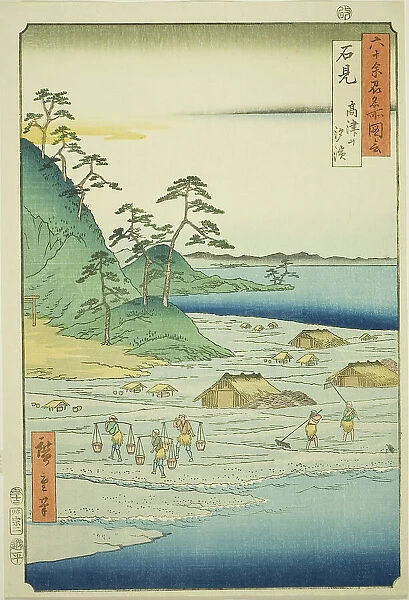 Iwami Province: Salt Beaches near Takatsu Hill (Iwami, Takatsuyama shiohama), from the ser... 1853. Creator: Ando Hiroshige