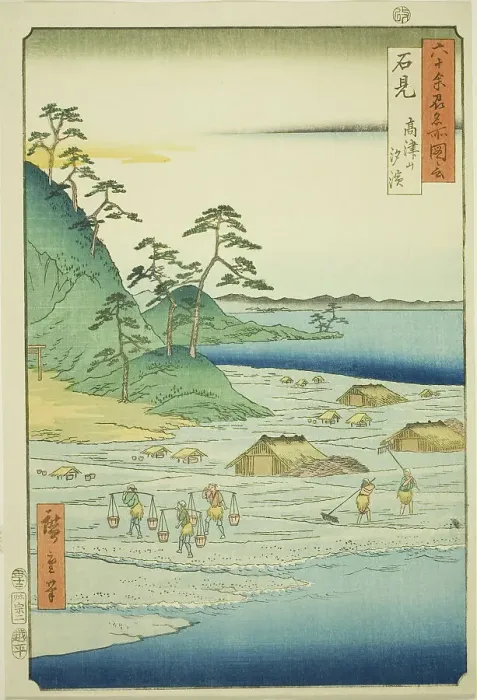 Framed Print : Iwami Province: Salt Beaches near Takatsu Hill (Iwami, Takatsuyama shiohama), from the ser... 1853. Creator: Ando Hiroshige Framed Print : Iwami Province: Salt Beaches near Takatsu Hill (Iwami, Takatsuyama shiohama), from the ser... 1853. Creator: Ando Hiroshige