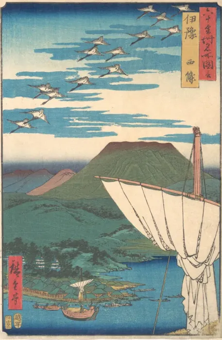 Framed Print : Iyo Province, Saijo, from the series Views of Famous Places in the Sixty-odd Provin... ca. 1853. Creator: Ando Hiroshige Framed Print : Iyo Province, Saijo, from the series Views of Famous Places in the Sixty-odd Provin... ca. 1853. Creator: Ando Hiroshige