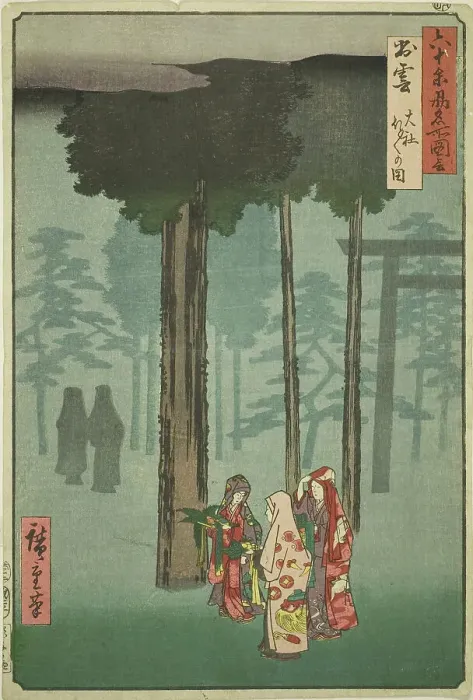Framed Print : Izumo Province: Hotohoto Festival at Izumo Shrine (Izumo, Taisha Hotohoto no zu), from the... 1853. Creator: Ando Hiroshige Framed Print : Izumo Province: Hotohoto Festival at Izumo Shrine (Izumo, Taisha Hotohoto no zu), from the... 1853. Creator: Ando Hiroshige