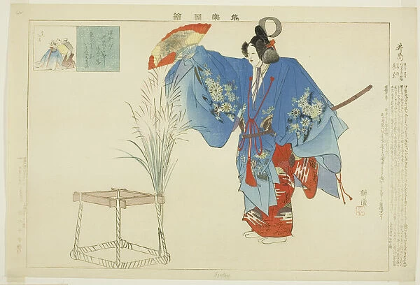 Izutsu, from the series 'Pictures of No Performances (Nogaku Zue)', 1898. Creator: Kogyo Tsukioka. Izutsu, from the series 'Pictures of No Performances (Nogaku Zue)', 1898. Creator: Kogyo Tsukioka