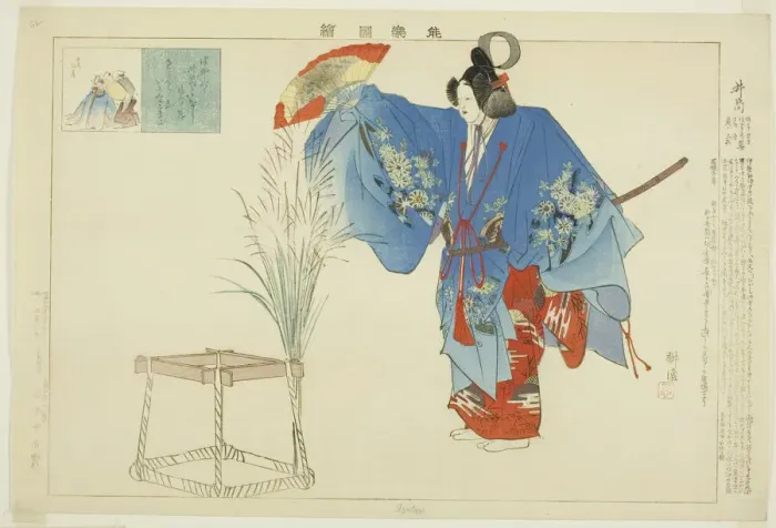 Framed Print : Izutsu, from the series Pictures of No Performances (Nogaku Zue), 1898. Creator: Kogyo Tsukioka. Izutsu, from the series Pictures of No Performances (Nogaku Zue), 1898. Creator: Kogyo Tsukioka Framed Print : Izutsu, from the series Pictures of No Performances (Nogaku Zue), 1898. Creator: Kogyo Tsukioka. Izutsu, from the series Pictures of No Performances (Nogaku Zue), 1898. Creator: Kogyo Tsukioka