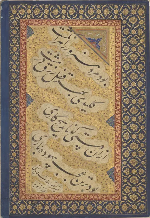 Framed Print : Jahangir Giving Books to Shaykhs; from the St. Petersburg Album, Mughal dynasty, c1620 Framed Print : Jahangir Giving Books to Shaykhs; from the St. Petersburg Album, Mughal dynasty, c1620