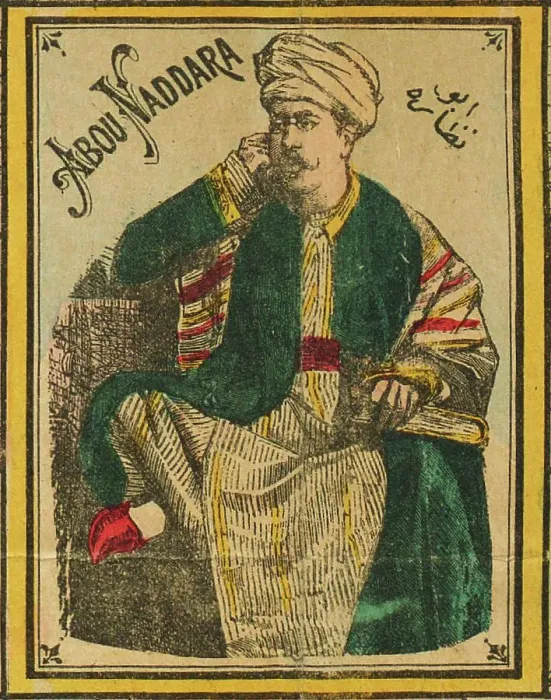 Framed Print : James Sanua, known as Abou Naddara (1839-1912), c. 1900. Creator: Anonymous Framed Print : James Sanua, known as Abou Naddara (1839-1912), c. 1900. Creator: Anonymous