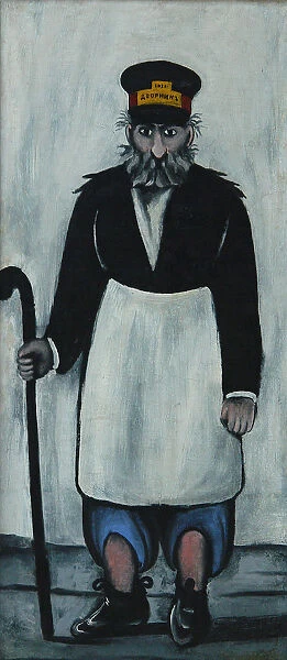 Janitor. Found in the Collection of State Georgian Art Museum, Tiflis (Tbilisi)