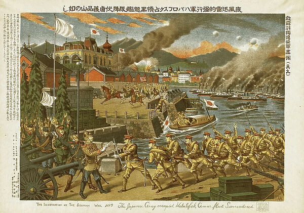 The Japanese army occupied Habalofsk [i.e.Khabarovsk], Amur Fleet surrendered, c1919. Creator: Unknown