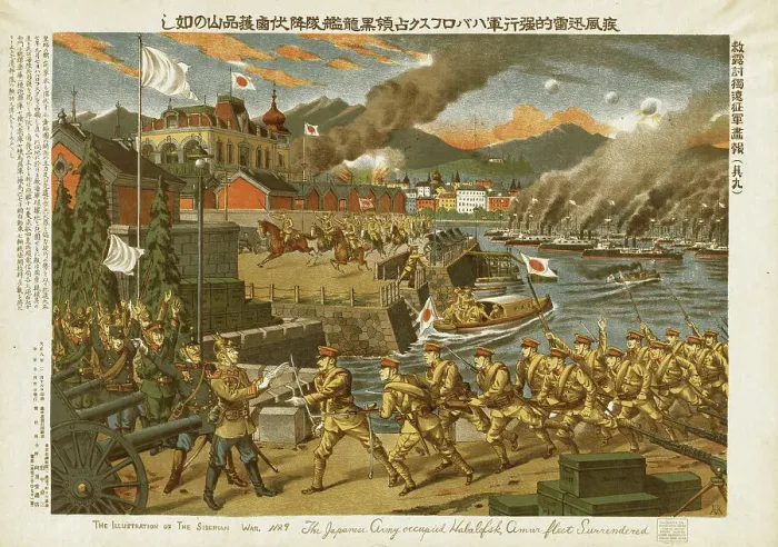 Framed Print : The Japanese army occupied Habalofsk [i.e.Khabarovsk], Amur Fleet surrendered, c1919. Creator: Unknown