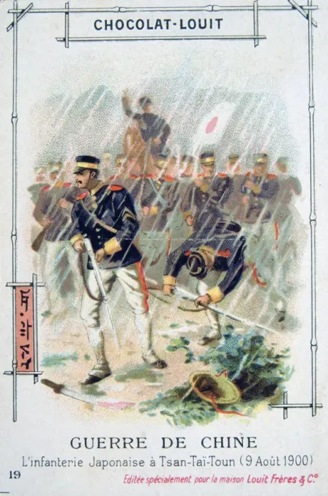 Framed Print : Japanese infantry at Tsan-Tai-Toun, China, Boxer Rebellion, 9 August 1900 Framed Print : Japanese infantry at Tsan-Tai-Toun, China, Boxer Rebellion, 9 August 1900