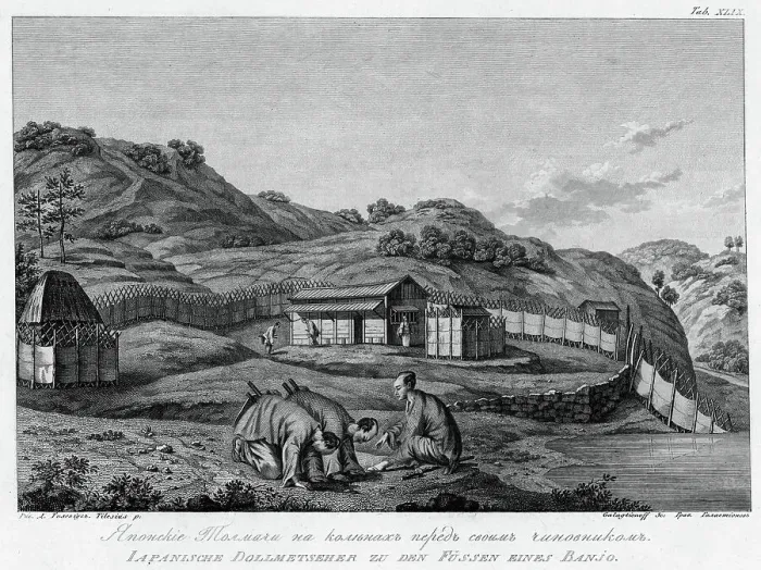 Framed Print : Japanese Interpreters Kneeling in Front of Their Chief, 1813. Creator: Stepan Galaktionov Framed Print : Japanese Interpreters Kneeling in Front of Their Chief, 1813. Creator: Stepan Galaktionov