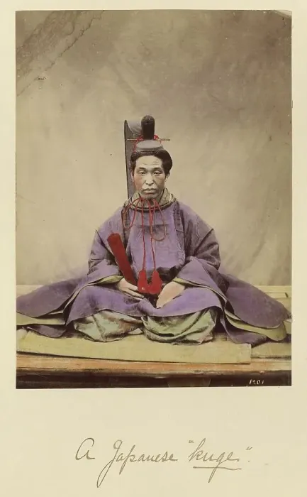 Framed Print : A Japanese Kuge, about 1873-1883. Creator: Shinichi Suzuki I Framed Print : A Japanese Kuge, about 1873-1883. Creator: Shinichi Suzuki I