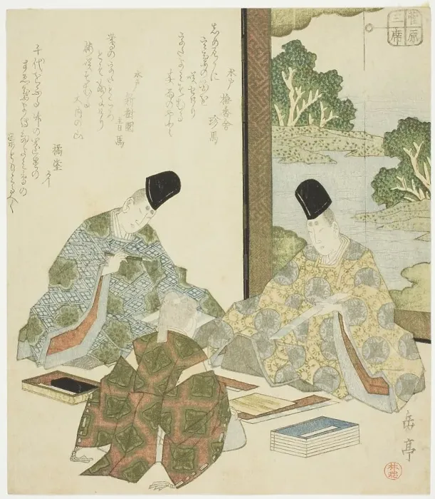 Framed Print : Japanese poetry, from the series Three Classical Arts for the Sugawara Circle... early 1820s. Creator: Gakutei. Japanese poetry, from the series Three Classical Arts for the Sugawara Circle... early 1820s. Creator: Gakutei Framed Print : Japanese poetry, from the series Three Classical Arts for the Sugawara Circle... early 1820s. Creator: Gakutei. Japanese poetry, from the series Three Classical Arts for the Sugawara Circle... early 1820s. Creator: Gakutei