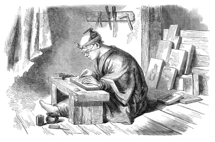 Framed Print : A Japanese wood-engraver, 1864. Creator: Unknown Framed Print : A Japanese wood-engraver, 1864. Creator: Unknown