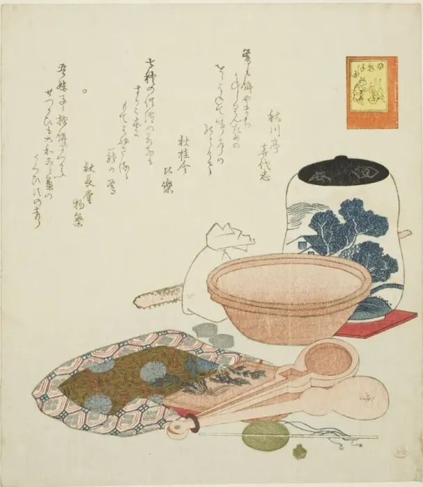 Framed Print : Jar, scales and bowl, no. 6 from the series The Rabbits Boastful Exploits (Usagi) Framed Print : Jar, scales and bowl, no. 6 from the series The Rabbits Boastful Exploits (Usagi)