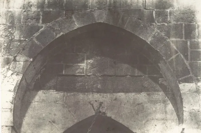 Framed Print : Jerusalem, Porte de la citadelle, Inscription, 1854. Creator: Auguste Salzmann