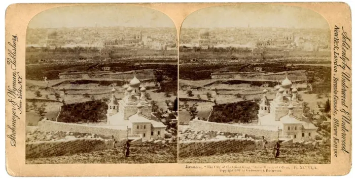 Framed Print : Jerusalem, as seen from the Mount of Olives, Palestine, 1897. Artist: Underwood & Underwood Framed Print : Jerusalem, as seen from the Mount of Olives, Palestine, 1897. Artist: Underwood & Underwood