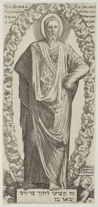 Framed Print : Jesus Christ. Plate 12. From: Christ and the Apostles, 1548. Creator: Lambert Suavius Framed Print : Jesus Christ. Plate 12. From: Christ and the Apostles, 1548. Creator: Lambert Suavius