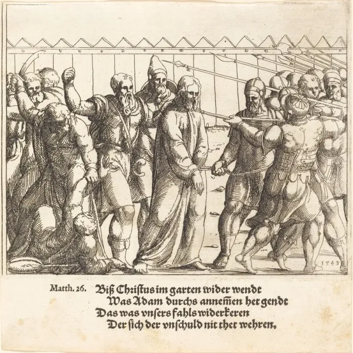 Framed Print : Jesus Being Led to Caiaphas, 1549. Creator: Augustin Hirschvogel Framed Print : Jesus Being Led to Caiaphas, 1549. Creator: Augustin Hirschvogel