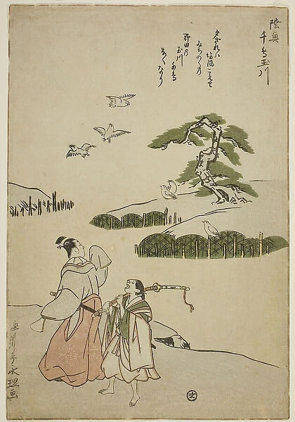 The Jewel River of Plovers in Mutsu Province (Mutsu Chidori no Tamagawa), from an... c. 1785. Creator: Rekisentei Eiri