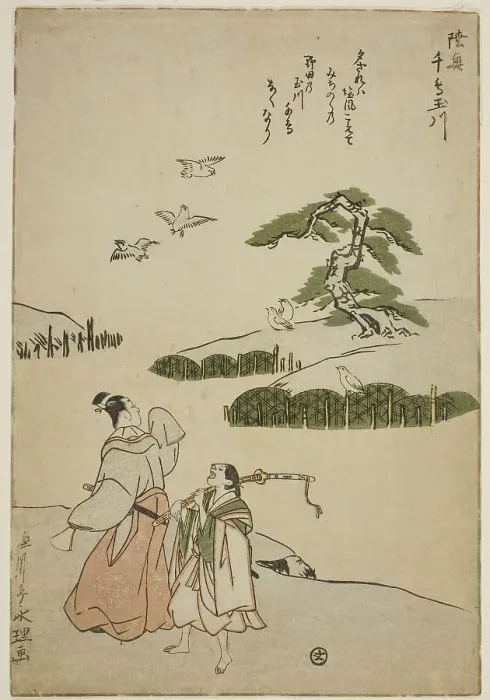 Framed Print : The Jewel River of Plovers in Mutsu Province (Mutsu Chidori no Tamagawa), from an... c. 1785. Creator: Rekisentei Eiri Framed Print : The Jewel River of Plovers in Mutsu Province (Mutsu Chidori no Tamagawa), from an... c. 1785. Creator: Rekisentei Eiri