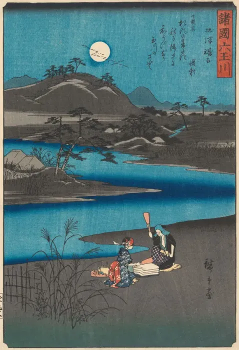 Framed Print : Six Jewel Rivers from Various Provinces (Shokoku Mu-Tamagawa), 1857. 1857. Creator: Ando Hiroshige Framed Print : Six Jewel Rivers from Various Provinces (Shokoku Mu-Tamagawa), 1857. 1857. Creator: Ando Hiroshige