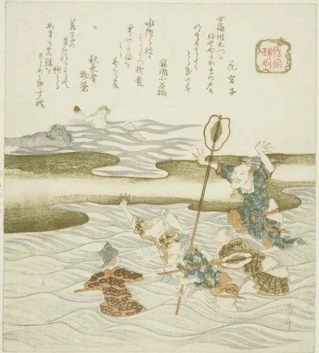 Framed Print : The Jewel Taker (Tamatori), from the series The Palace of the Dragon King (Ryugu) Framed Print : The Jewel Taker (Tamatori), from the series The Palace of the Dragon King (Ryugu)