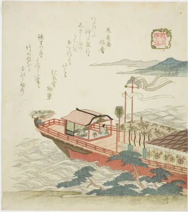 Framed Print : Jewel of the Full Tide (Manju), from the series The Palace of the Dragon King Framed Print : Jewel of the Full Tide (Manju), from the series The Palace of the Dragon King