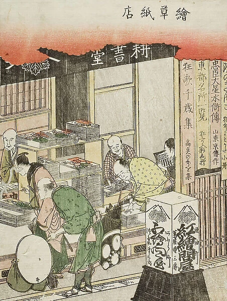 Jikken Print Shop, c1802. Creator: Hokusai
