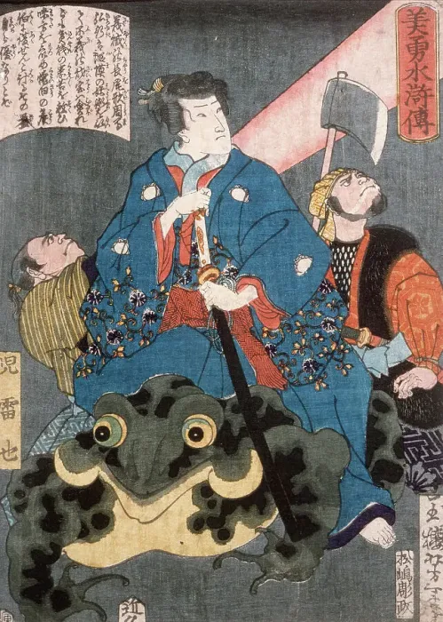 Framed Print : Jiraiya Riding a Frog, 1866. Creator: Tsukioka Yoshitoshi Framed Print : Jiraiya Riding a Frog, 1866. Creator: Tsukioka Yoshitoshi