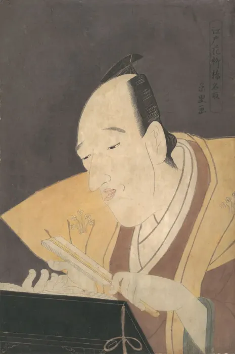 Framed Print : The Jo-ruri Narrator Tomimoto Buzendaya, ca. 1795. ca. 1795. Creator: Rekisentei Eiri Framed Print : The Jo-ruri Narrator Tomimoto Buzendaya, ca. 1795. ca. 1795. Creator: Rekisentei Eiri