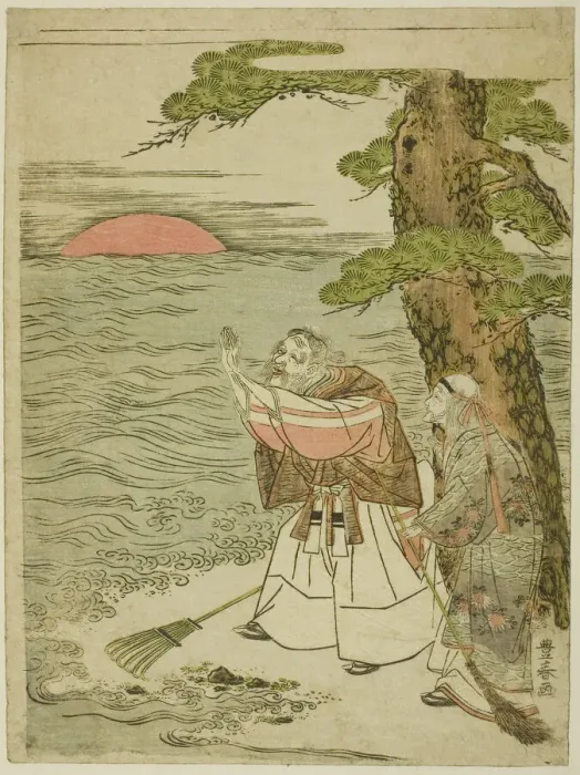Framed Print : Jo and Uba Greeting the Rising Sun, c. 1770 / 81. Creator: Utagawa Toyoharu Framed Print : Jo and Uba Greeting the Rising Sun, c. 1770 / 81. Creator: Utagawa Toyoharu