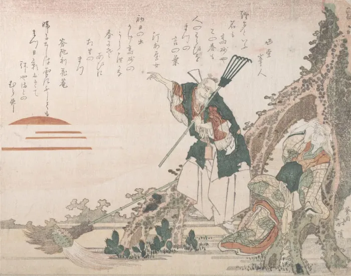 Framed Print : Jo and Uba of Takasago Looking at the Rising Sun; Symbolic Representation of Longe Framed Print : Jo and Uba of Takasago Looking at the Rising Sun; Symbolic Representation of Longe