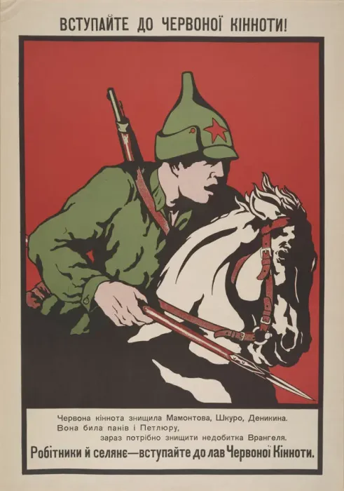 Framed Print : Join the Red cavalry!, 1920. Creator: Anonymous Framed Print : Join the Red cavalry!, 1920. Creator: Anonymous