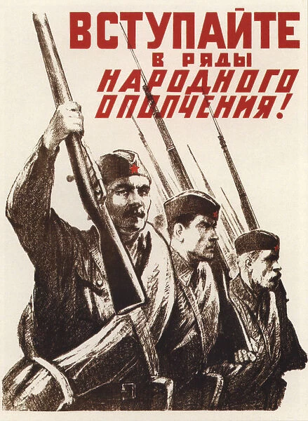 Join the rows of the Peoples Militia Army!. Artist: Sittaro, Alexei Gumbertovich (1906-1942)